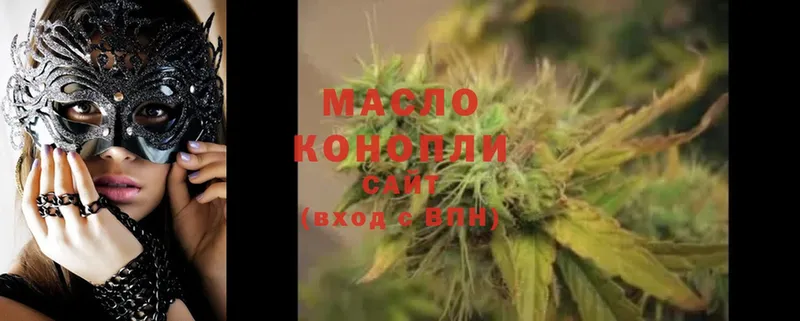 ТГК THC oil  Елизаветинская 